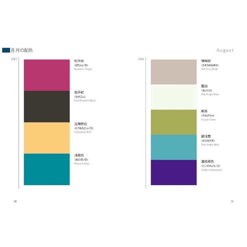 A Dictionary of Color Combinations Vol. 1 & 2 Set Art Graphic Design Book JP gallery