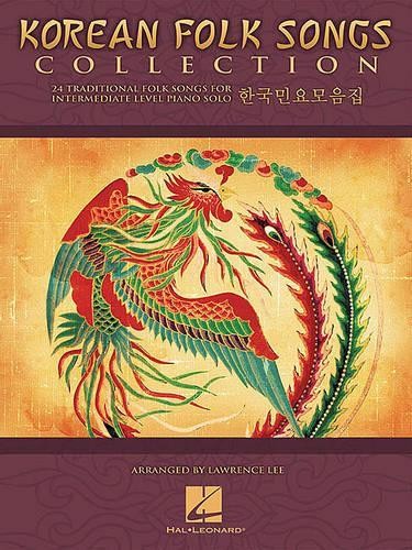 Korean Folk Songs Collection (Paperback)